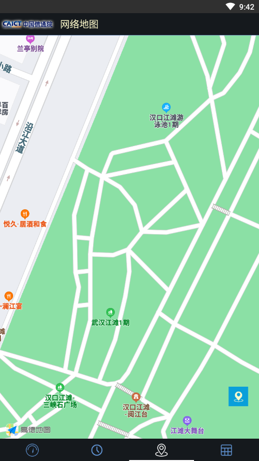 5G云測0