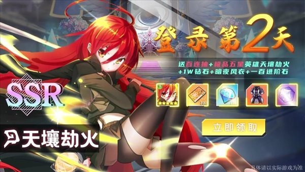 漫斗覺醒最新版1