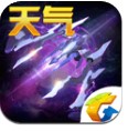雷霆戰(zhàn)機(jī)