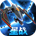 星際曙光