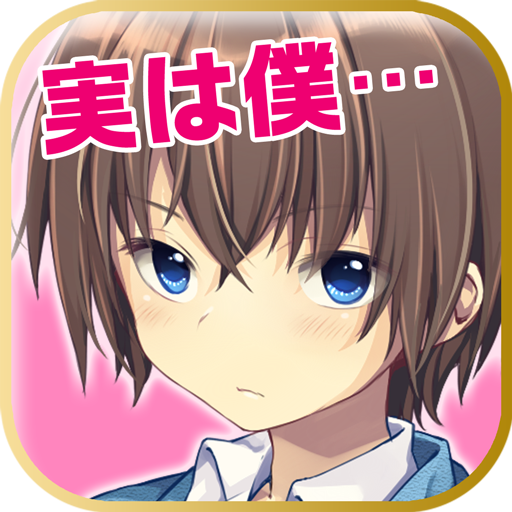 為了生活:戀愛冒險