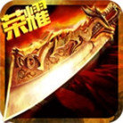 狂雷合擊特戒版