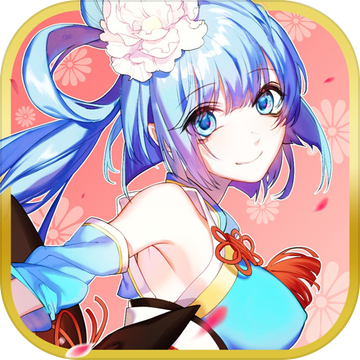 萌戰無雙內購破解版