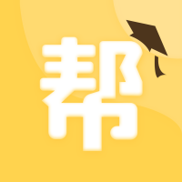 輔導(dǎo)幫