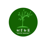 樹芽部落