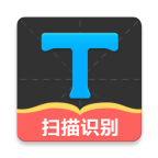 拍照取字大師