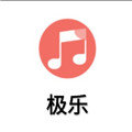 極樂音樂
