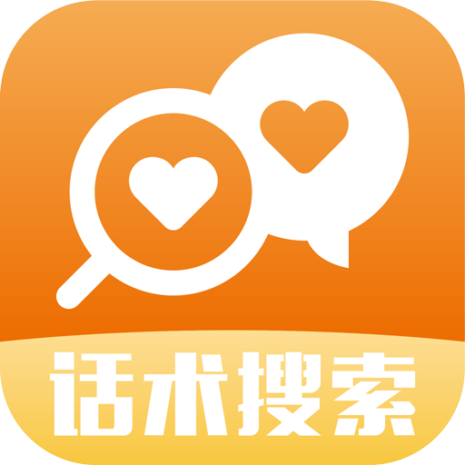 回復神器
