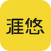 涯悠音樂