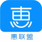 惠聯盟