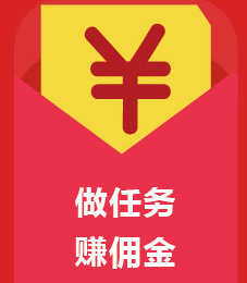 玩機賺