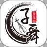 子舜琵琶學(xué)校