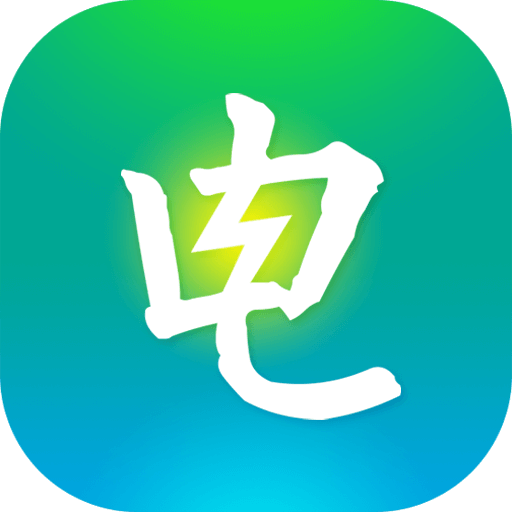 電e寶
