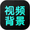 微信狀態(tài)背景視頻