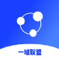 一城聯盟