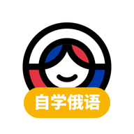 俄語學(xué)習(xí)