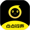 點點鈴聲