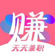 天天兼職