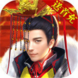 三國也風流