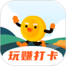 玩賺打卡