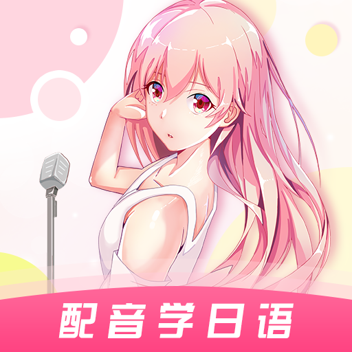 羊駝日語