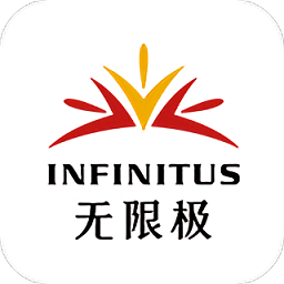 無限極中國