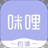 咪哩約課