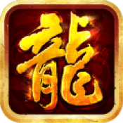 176銘文極品神途