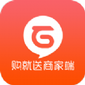 購就送商家