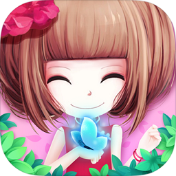 花花姑娘之魔法花園九游版