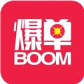 哆哆爆單