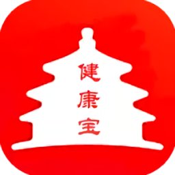 北京健康寶