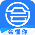 會懂你
