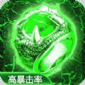 176公益綠色復古傳奇