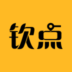 欽點