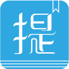 每日提詞