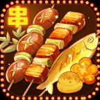 燒烤店的葷素人生紅包版
