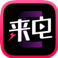 潮來電