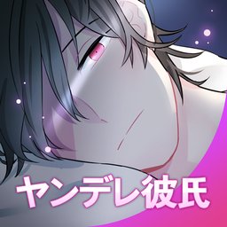 病嬌男友漢化版
