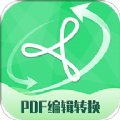 PDF編輯轉換器