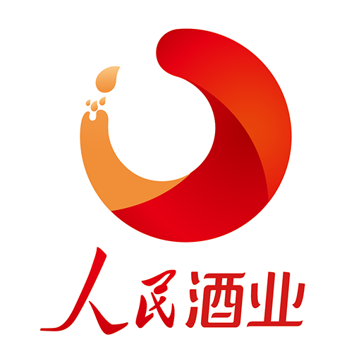 人民酒業