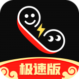 來電秀秀極速版
