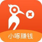 小啄賺錢福利版