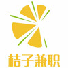 橘子兼職打字福利