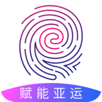 賦能亞運