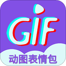 GIF表情制作
