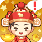 財神小童子福利版