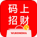 碼上招財