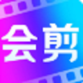 會(huì)剪