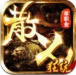 盛世大唐變態版